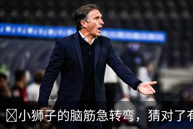 🐾小狮子的脑筋急转弯，猜对了有奖哦！